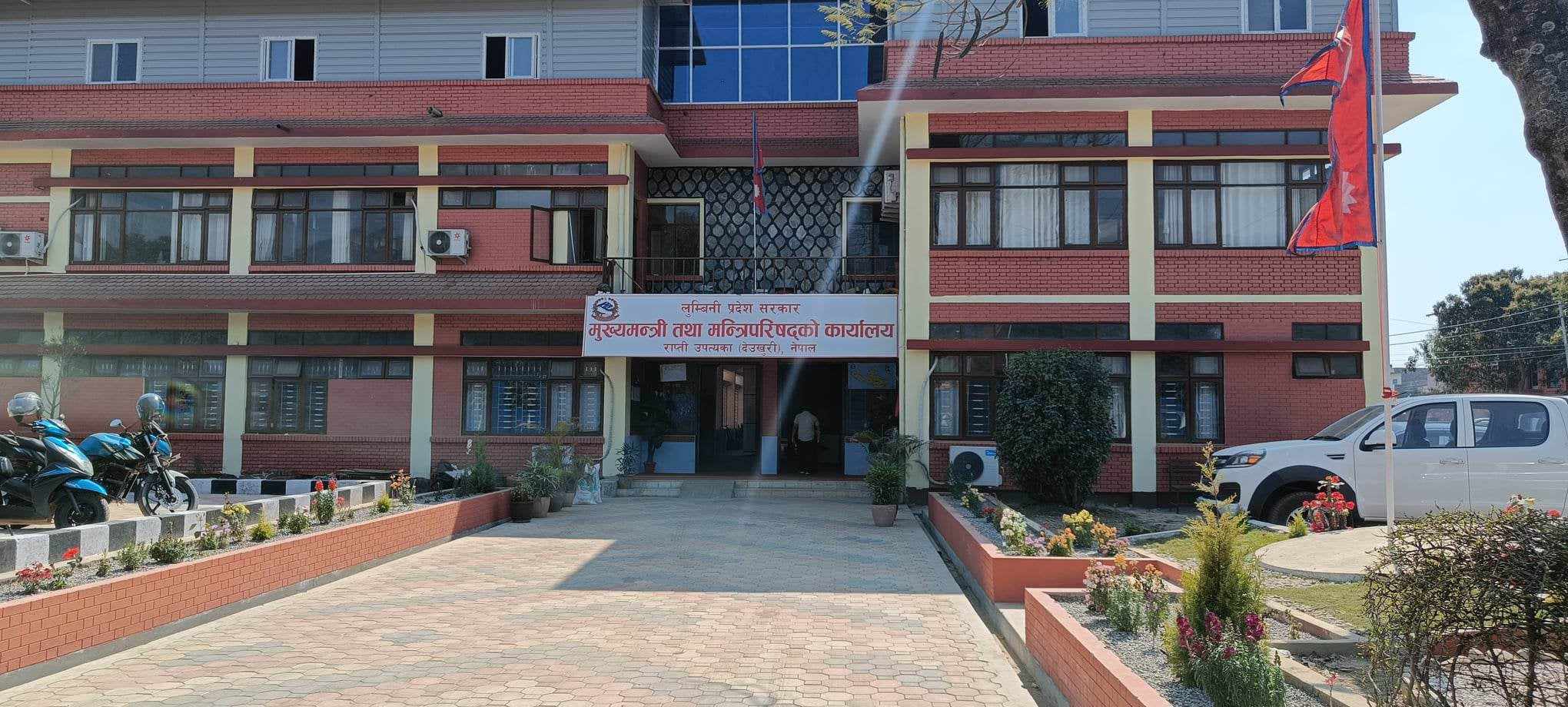 लुम्बिनी प्रदेशमा मन्त्रिपरिषद् विस्तार