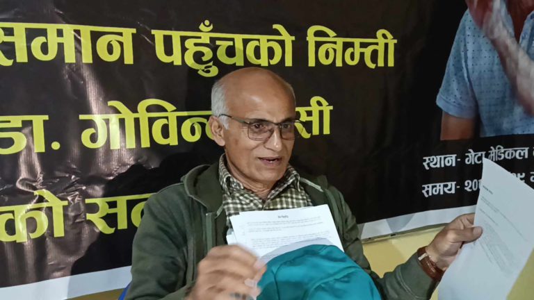 डा. गोविन्द केसीले तोडे अनसन