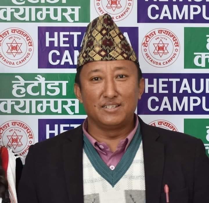 हेटौंडा क्याम्पसको प्रमुखमा देविराम लामा नियुक्त