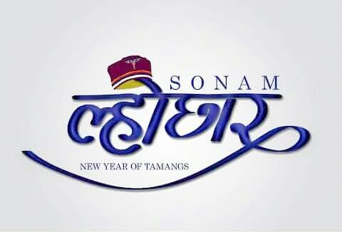 हेटौंडामा २७ गते सोनाम ल्होछार महोत्सव हुने