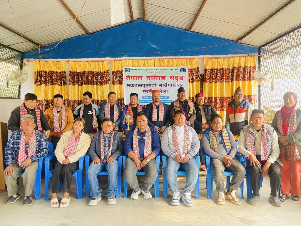 मकवानपुरगढी गाउँपालिका घेदुङ कार्य समिति गठन-११ सदस्य चयन