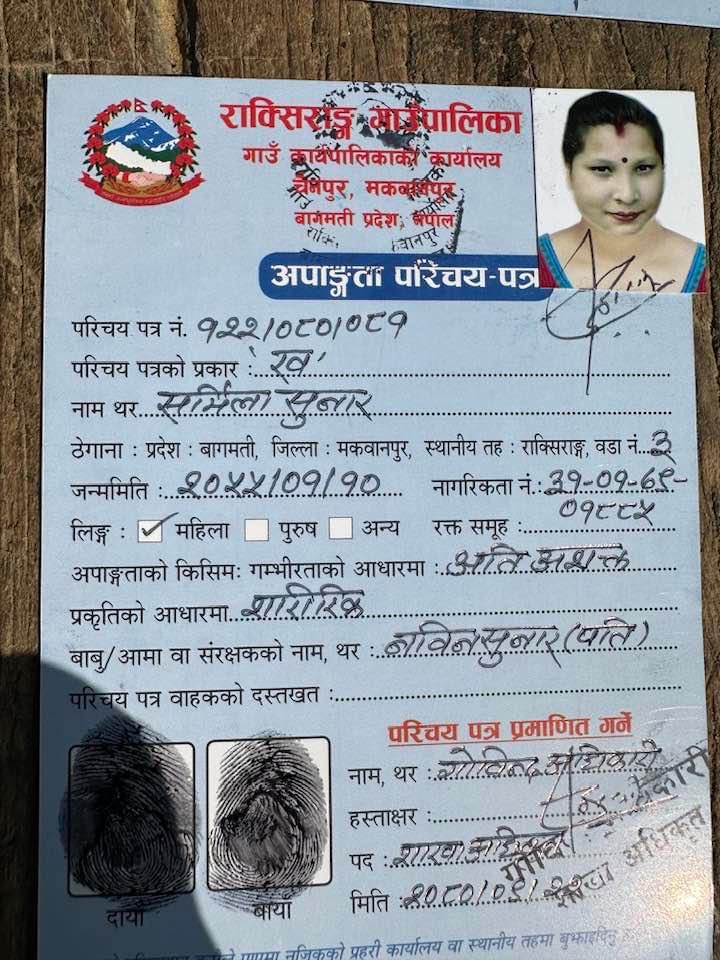 उपाध्यक्ष्य थिङले गरे घरमै गएर सेवा प्रवाह