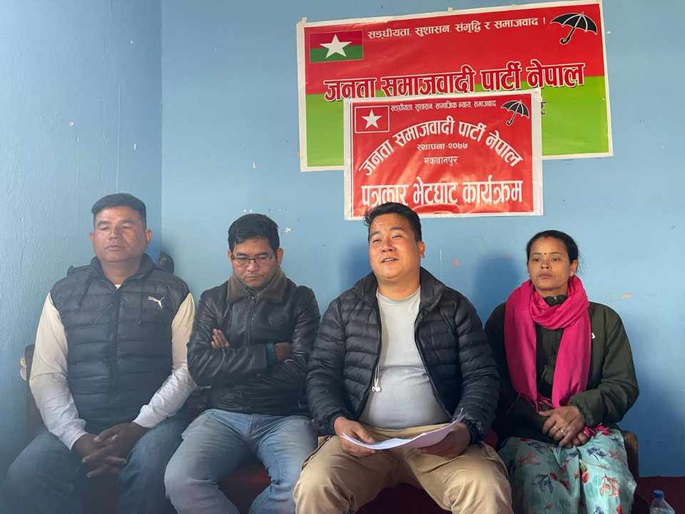 हेटौंडामा जसपाका केन्द्रिय अध्यक्ष उपेन्द्र यादव आउने