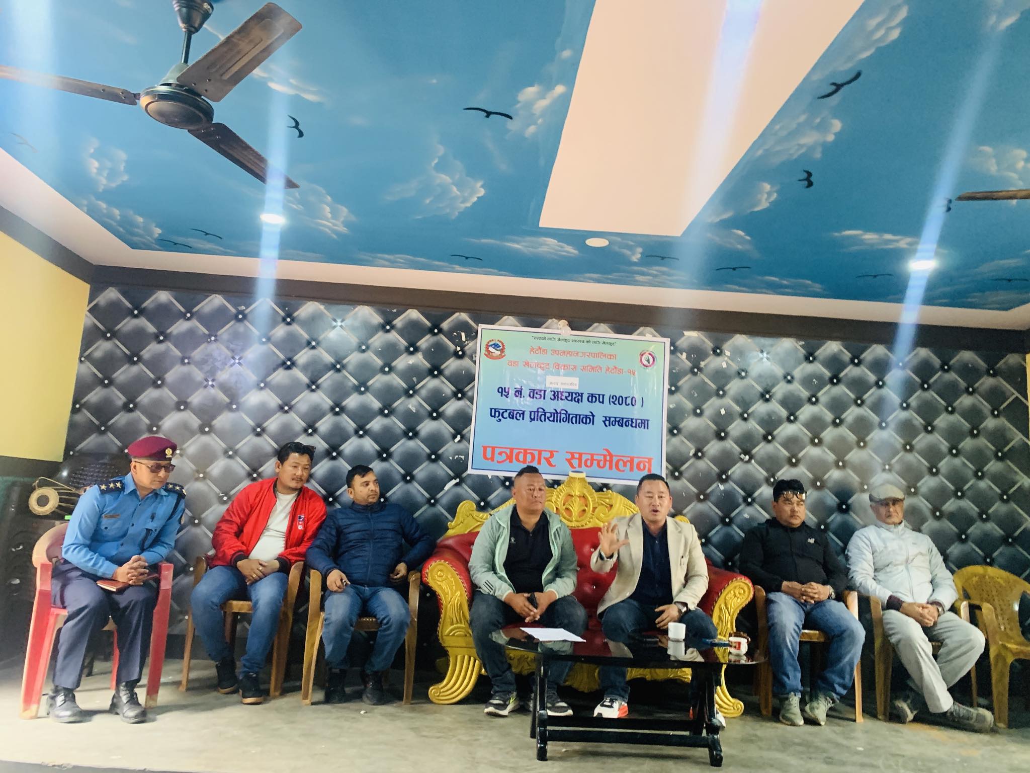 हेटौंडाको गौरीटार रगंशालामा वडा अध्यक्ष कप हुदै