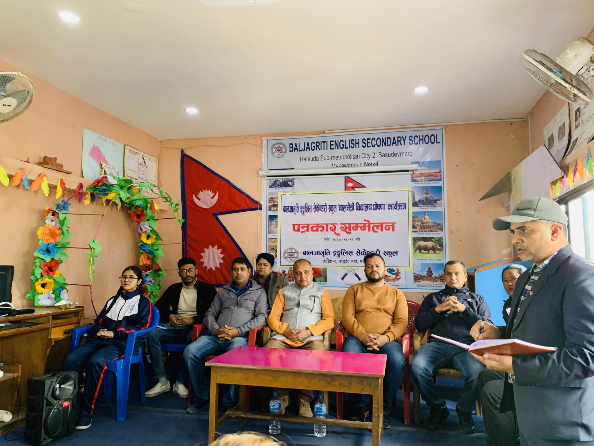 बाल जागृति स्कुललाई बालमैत्री घोषणा गरिदै