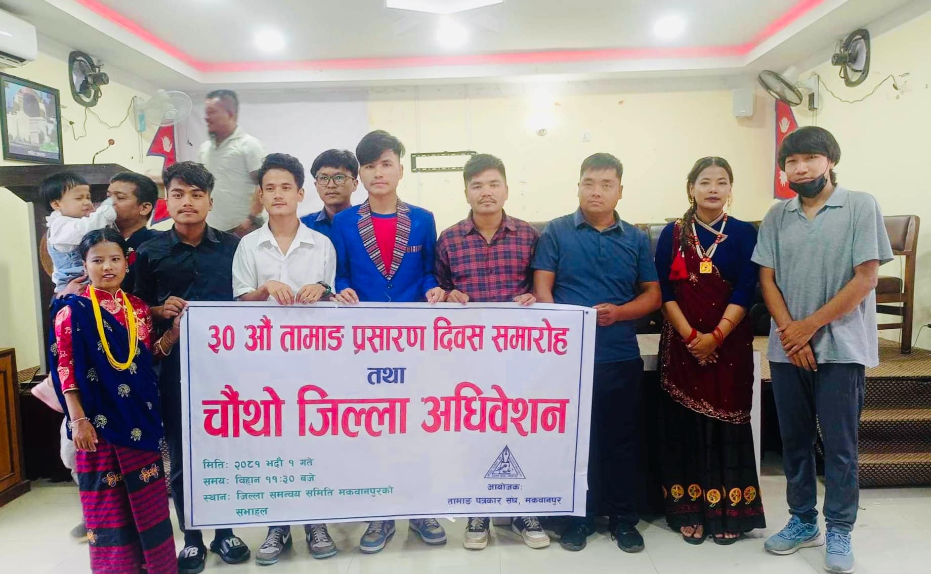 तामाङ पत्रकार संघ मकवानपुरको अध्यक्षमा पुनः जयराम सहित ९ सदस्यीय कार्यसमिति चयन