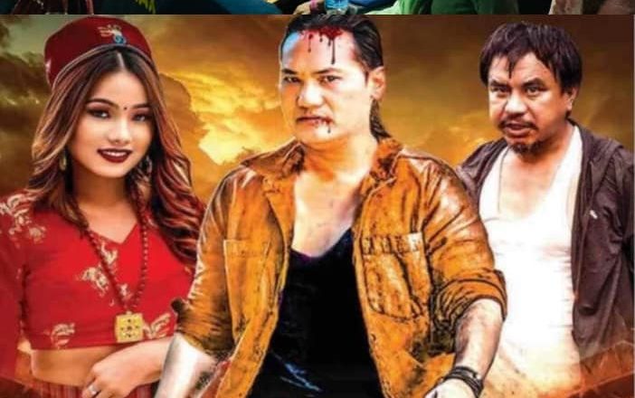 चलचित्र ग्याल्बो राजा हेटौंडामा आजदेखी विशेष शो सुरु