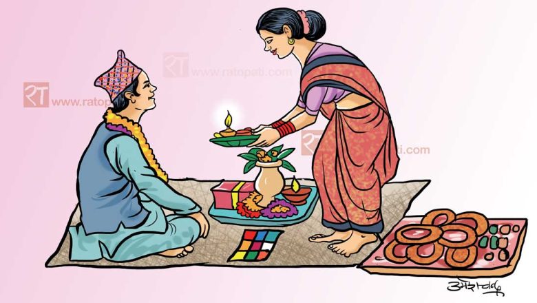 आज भाइटीका , उत्तम साइत ११:३७ मा