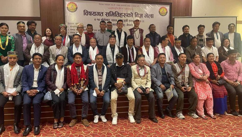आइटिसीको भेलाले गर्यो ६ वटा विषयगत समिति गठन र ३ वर्षे कार्य योजना पारित