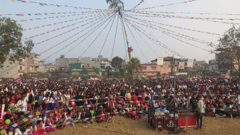 हेटौंडामा तामाङ साँस्कृतिक महोत्सव–२०८१ समपन्न