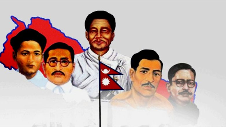 आज सहिद दिवस, देशभर मनाइँदै