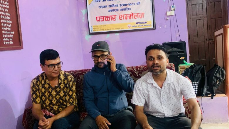 साहित्य संगम मकवानपुरले ८ जना स्रष्टालाई सम्मान गर्ने