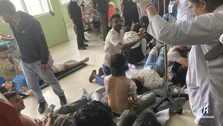 जेनजी प्रदर्शन : ट्रमाका ११ जनाको अवस्था गम्भीर, ३० बढीको शल्यक्रिया गर्नुपर्ने
