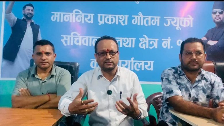 मकवानपुर क्षेत्र नम्बर १ का सांसद गौतमको सचिवालयले जनताको समस्या तथा गुनासो संकलन गर्ने