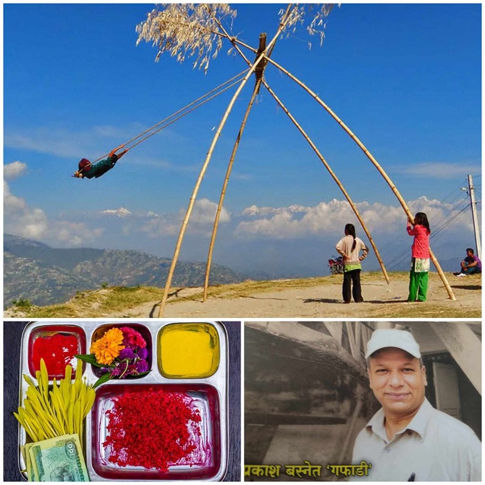 दसैँ कहिले आएको थियो र !