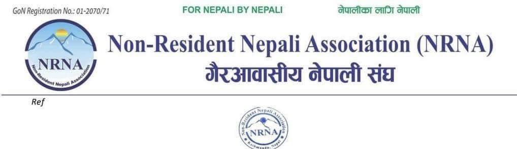 दक्षिण कोरियामा गैर आवासीय नेपाली संघ ग्लोबल फाउण्डेशनको आयोजनामा “स्पोर्टस ग्लोबल टुरिजम्” विषयक एक दिने गोष्ठी हुने