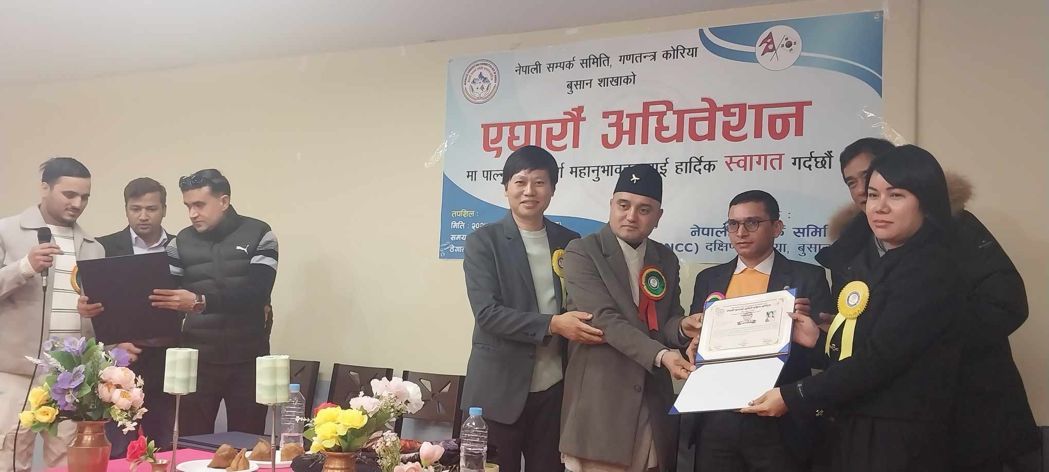 नेपाली सम्पर्क समिति बुसान शाखाको अध्यक्षमा चन्द्र कार्की सर्बसम्मत