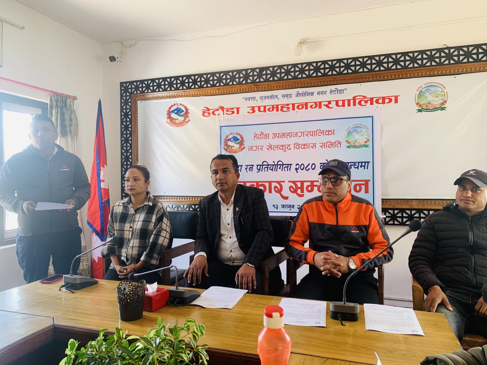 खुल्ला राष्ट्रिय पुरुष रन हेटौंडा २०८० हुने