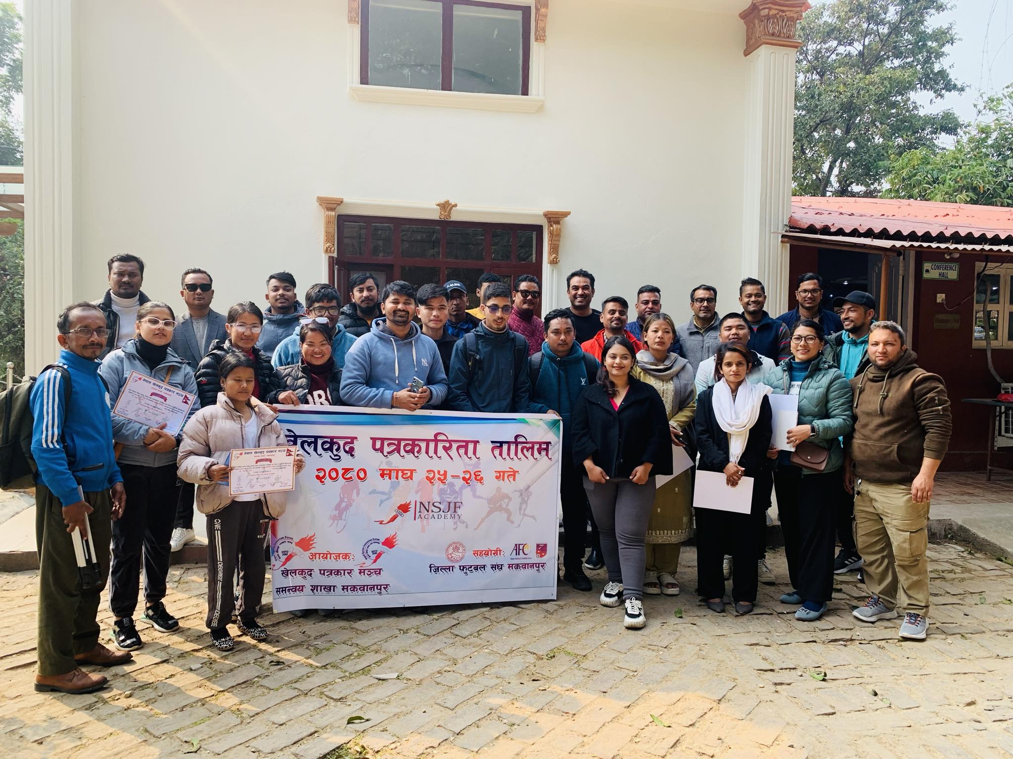 हेटौंडामा खेलकुद पत्रकारिता तालिम समपन्न