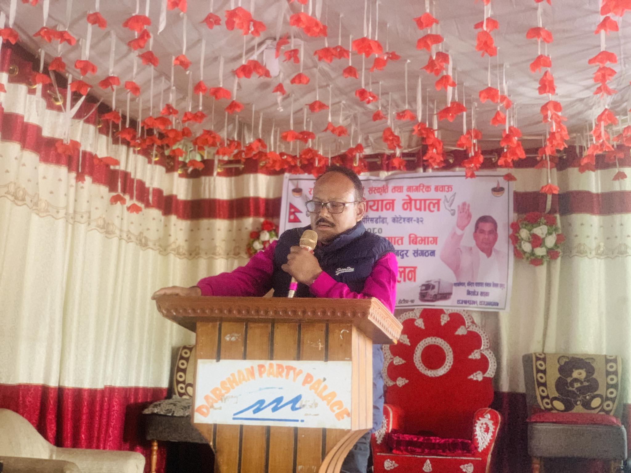 राष्ट्र राष्ट्रियता,धर्म संस्कृति र नागरिक बचाउ अभियानको बार्षिकी र आन्दोलन गरिदै