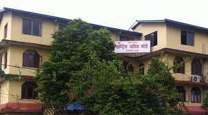 कक्षा १२ को वार्षिक परीक्षाको समय तालिका सार्वजनिक