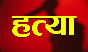 ललितपुरमा होली खेल्ने क्रममा झडप हुँदा दुई जनाको मृत्यु