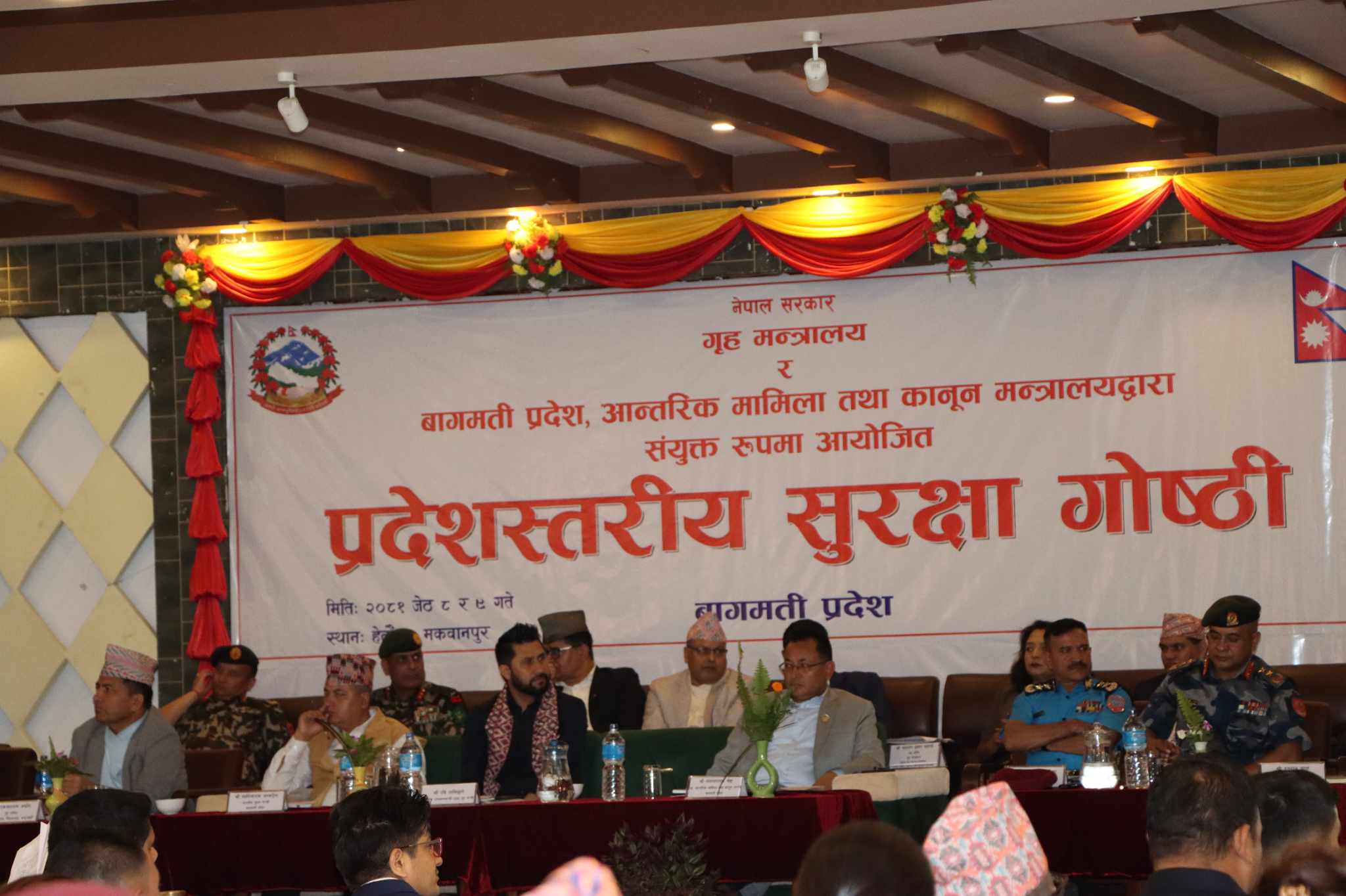 प्रशासनको उपस्थितिले पिडितका लागि भर र पिडकका लागि डर सिर्जना हुनुपर्ने-गृहमन्त्रि लामिछाने