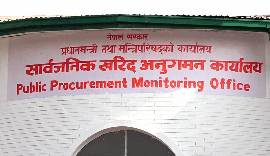 २७ ठेकदार कम्पनी र आपूर्तिकर्तालाई कालोसूचीमा राख्ने प्रक्रिया अगाडि बढायो