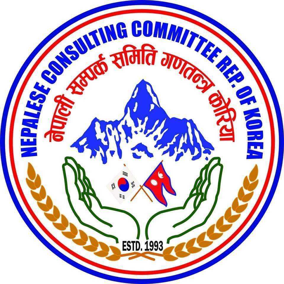 मे २६ तारिखमा नेपाली सम्पर्क समितिले छुसकको लागि कार्यक्रम बाँडफाँड गर्दै, सबैलाई मिलेर जानको लागि आग्रह
