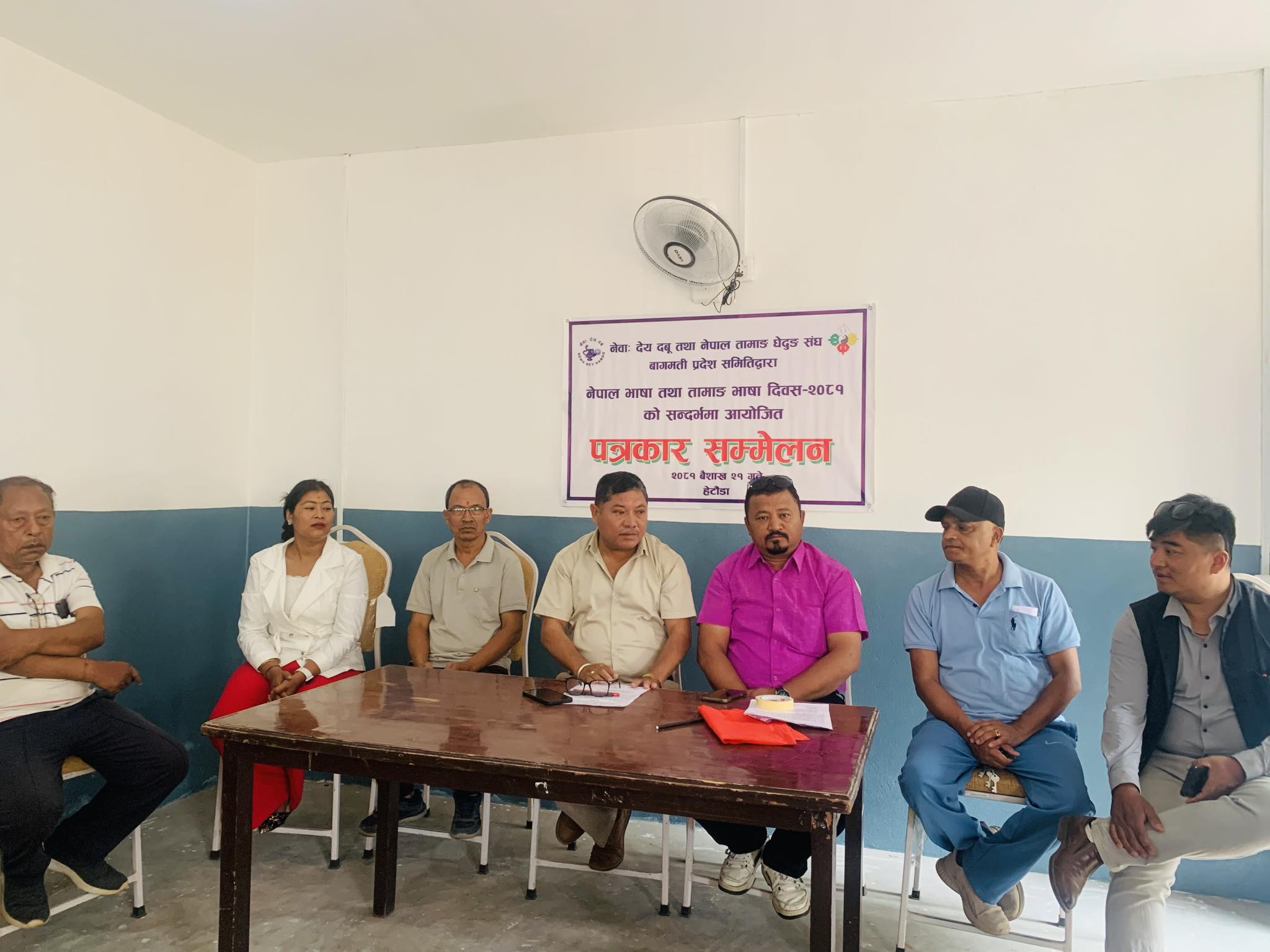नेवा तामाङ भाषा बैशाख २४ गते देखि सरकारी कामकाजिको रुपमा लागु हुदै