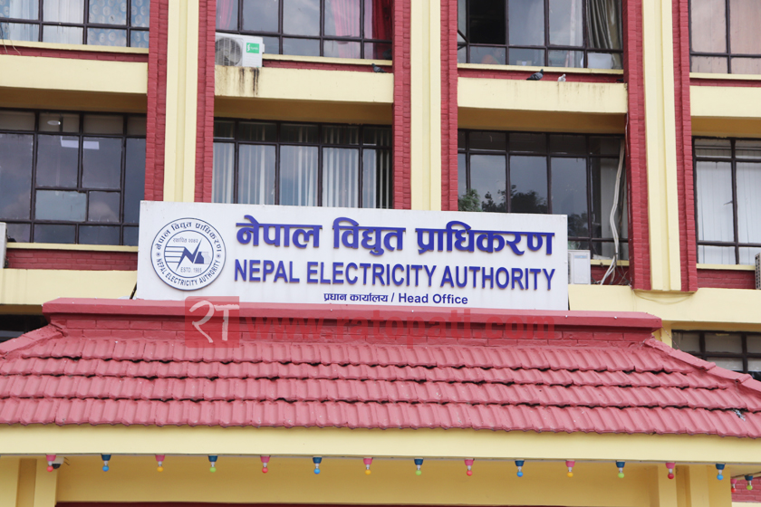 प्रधानमन्त्रीले निर्देशन गर्दा पनि उद्योगको काटिएको लाइन जोड्न प्राधिकरण भएन तयार