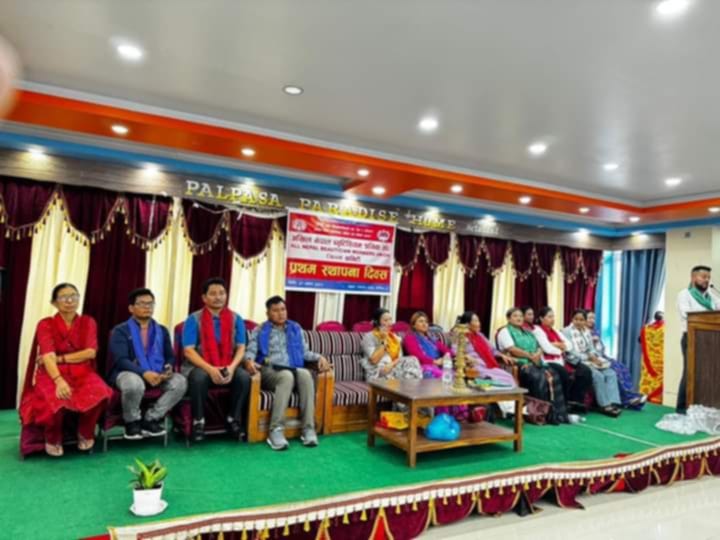 अखिल नेपाल ब्युटिसियन श्रमिक संघको प्रथम स्थापना दिवस