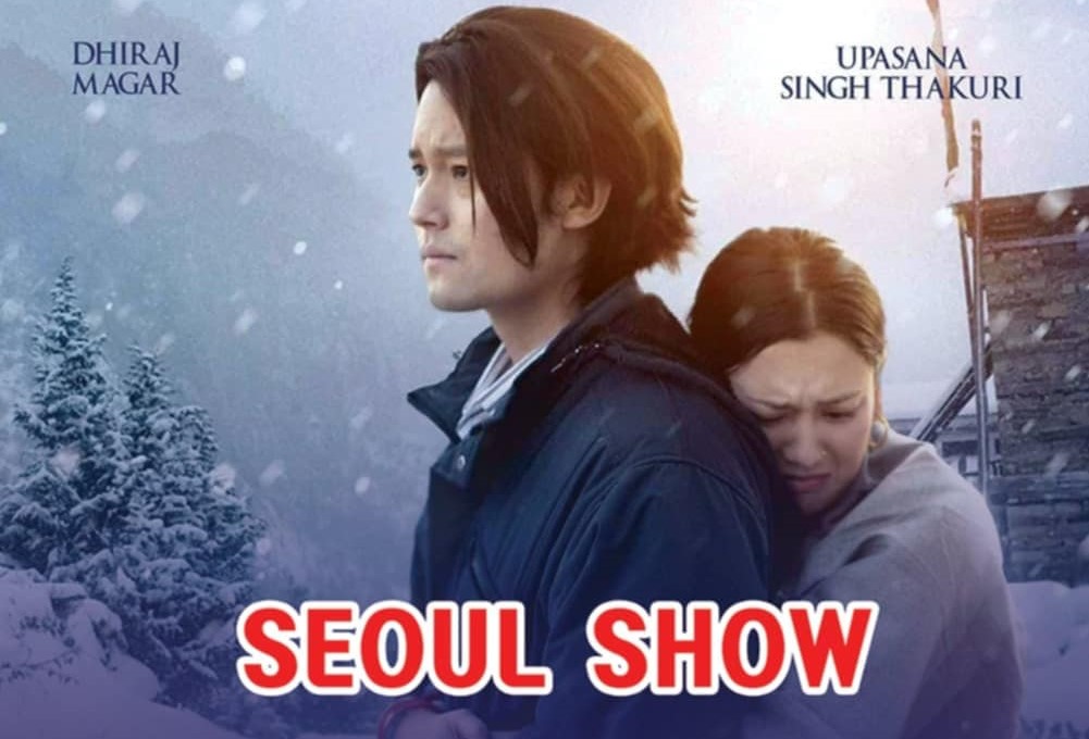 #Dhiraj_Magar #South_Korea