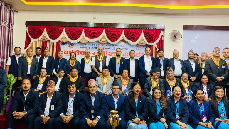 बागमती प्रदेशको स्वास्थ्य निर्देशनालयको वार्षिक समिक्षा गोष्ठी आजबाट सुरु