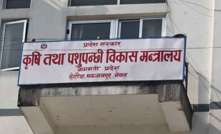 बागमती प्रदेश कृषि  मन्त्रालयलले पहिलो पटक दुई वटा पोल्ट्री फार्मलाई गर्यो कारबाही
