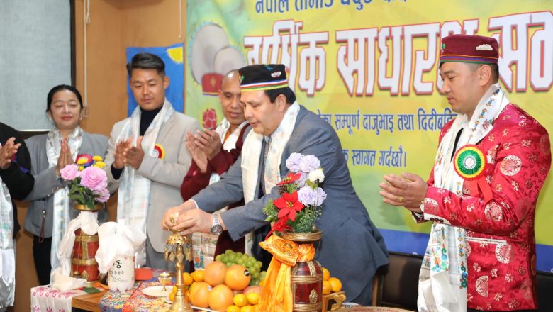 नेपाल तामाङ घेदुङ दक्षिण कोरियाको वार्षिक साधारण सभा सम्पन्न