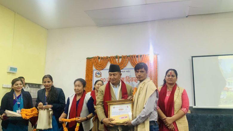 १० औं  उद्योग दिवसको अवसरमा बागमतीका १४ उद्योमी सम्मानित