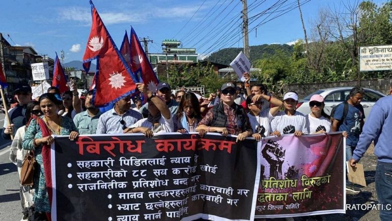 प्रतिशोधपूर्ण तवरले फसाउन खोजिएको लामिछाने  समर्थकहरूको  दाबी