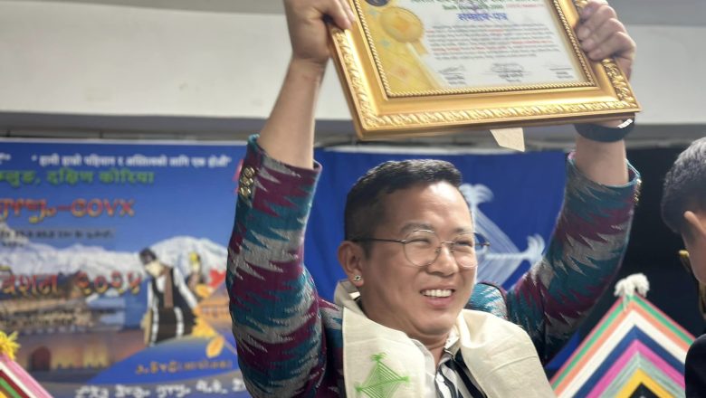 किरात याक्थुम चुम्लुङ दक्षिण कोरियाको अध्यक्षमा सौदेन 