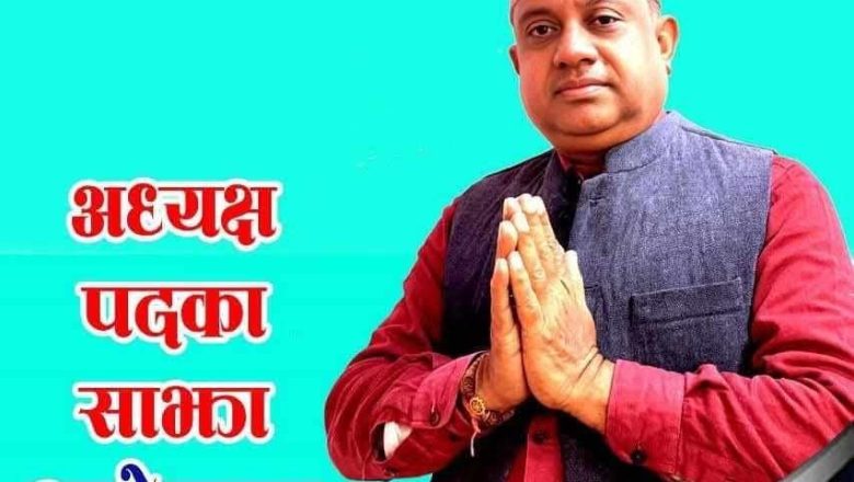 संस्थाको गरिमा उच्च राख्ने गरी काम गर्छु – अग्रवाल