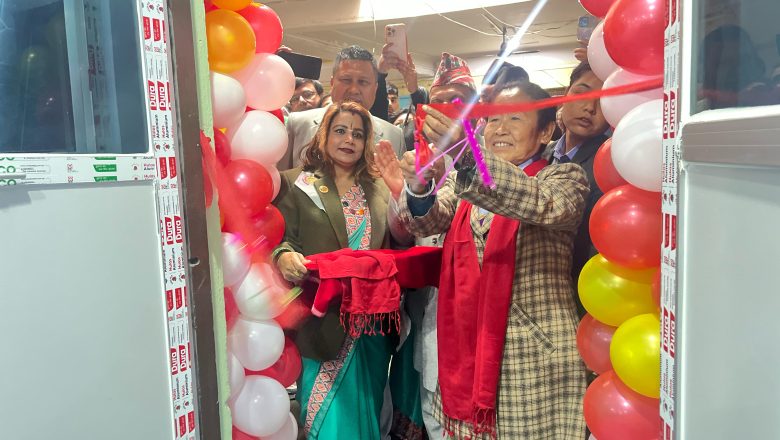 उद्योग मन्त्रीद्धारा एमसीसीआई ईक्युवेसन, लर्निङ्ग सेन्टरको उद्धघाटन
