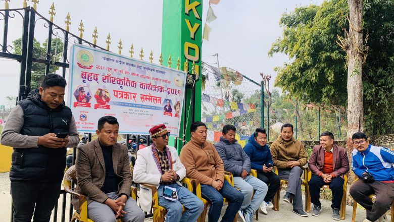 मनहरीमा २ दिने सोनाम ल्होछार वृहत साँस्कृतिक कार्यक्रम हुने