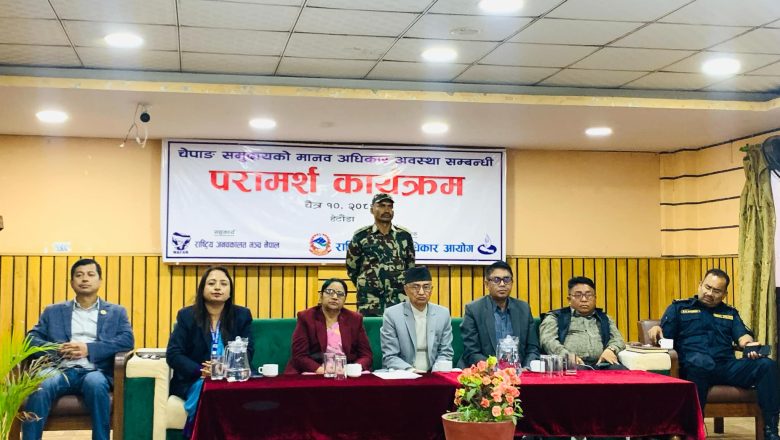 मकवानपुरका ११८ चेपाङ घर अव्यवस्थित खानीका कारण प्रभावित
