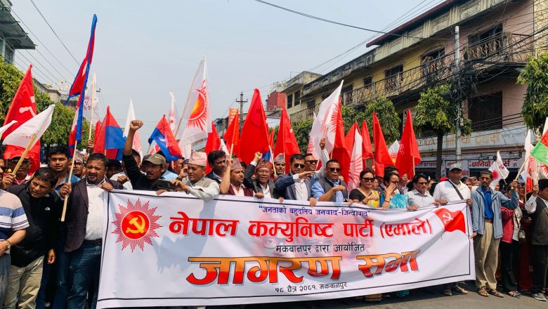 जनताको छोराछोरीले नेतृत्व गर्ने व्यवस्था समान्ती सोच भएकाले मन नपराएको-राना