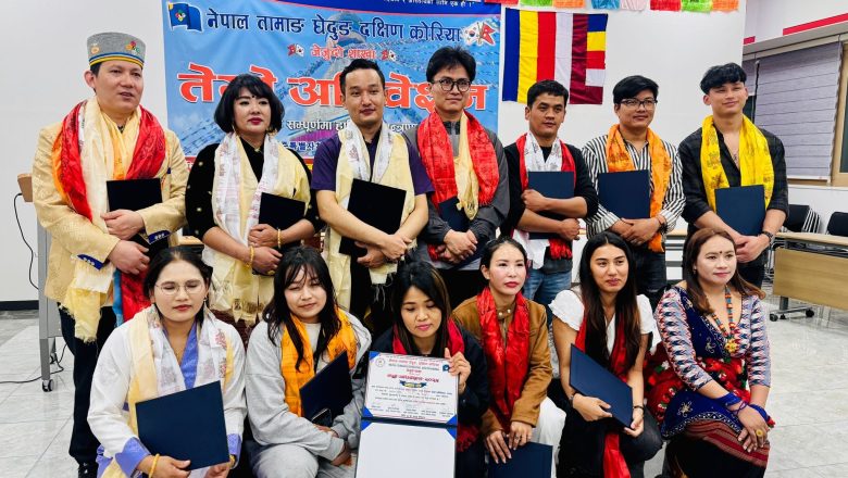 नेपाल तामाङ घेदुङ जेजुदो शाखाको तेस्रो अधिवेशन सम्पन्न, अध्यक्षमा विमल तामाङ चयन