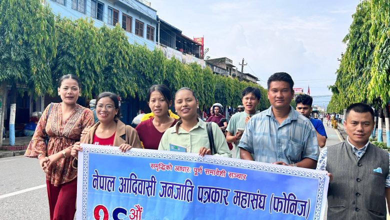 २६औं स्थापना दिवसमा फोनिज मकवानपुरद्वारा प्रभातफेरी