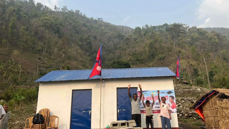 श्रम संस्कृति पार्टीद्धारा आगलागीबाट घर गुमाएकी चेपाङ्गको परिवारलाई नयाँ घर निर्माण गरी हस्तान्तरण