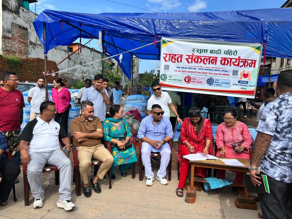 रसुवामा आएको बाढीबाट प्रभावित परिवारका लागि हेटौँडामा राहत सामग्री संकलन