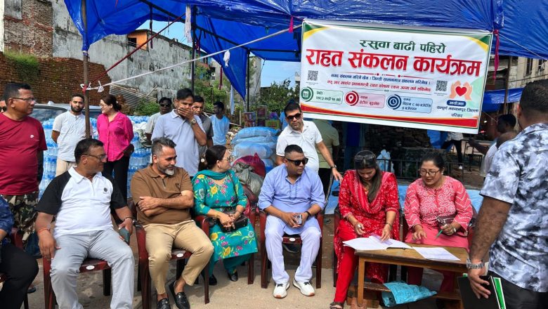 रसुवामा आएको बाढीबाट प्रभावित परिवारका लागि हेटौँडामा राहत सामग्री संकलन