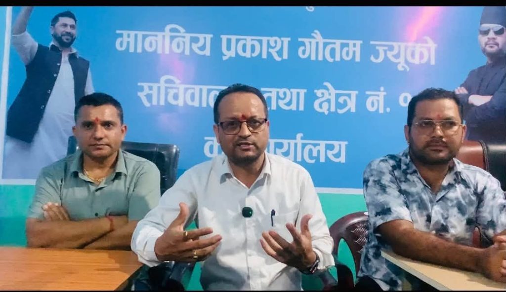 मकवानपुर क्षेत्र नम्बर १ का सांसद गौतमको सचिवालयले जनताको समस्या तथा गुनासो संकलन गर्ने